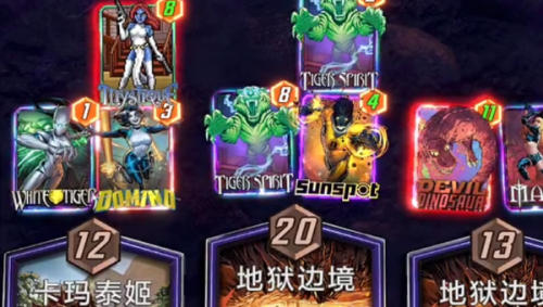 漫威终极逆转殉道者配音推荐