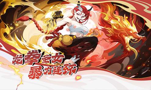 造梦西游OL应用宝版