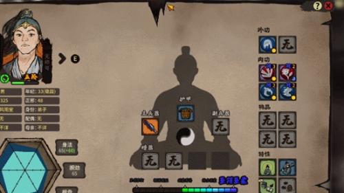 江湖录弟子人数及特性选择推荐