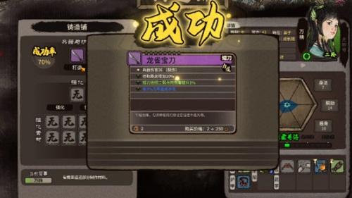 江湖录弟子人数及特性选择推荐