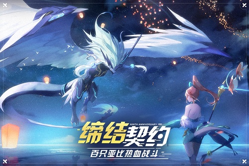 三国谋定天下哔哩哔哩版官方手机版截图2
