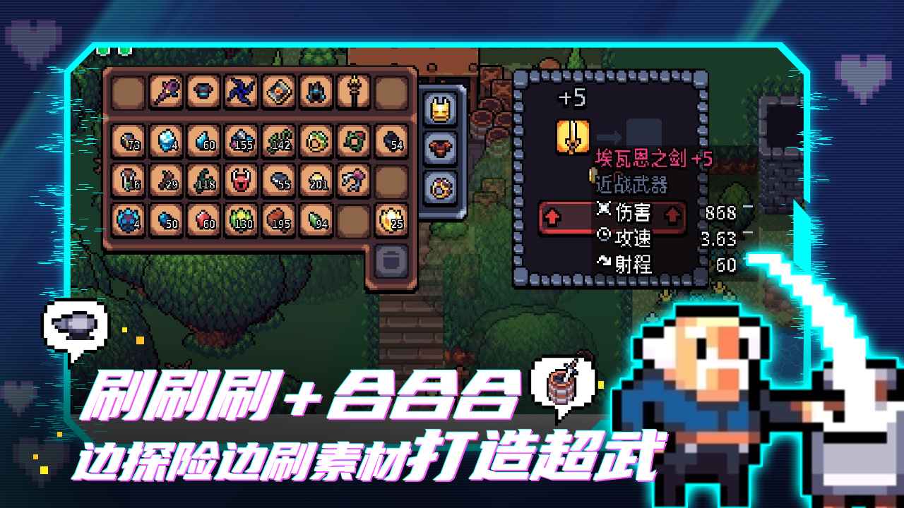 拱谷世界手游完整版安卓版截图2