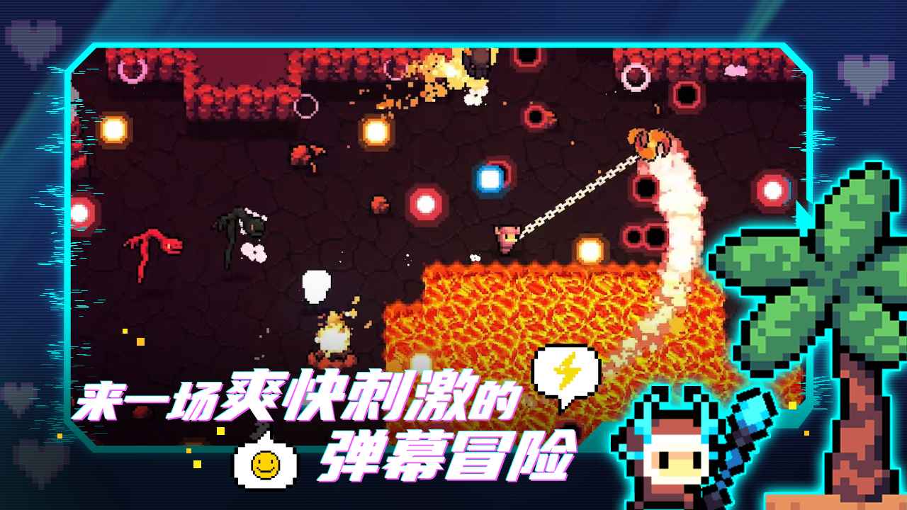 拱谷世界手游完整版安卓版截图3