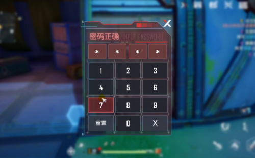 幻塔野外密码箱怎么破译