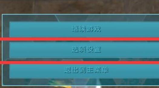 《方舟:生存进化》调第三人称方法