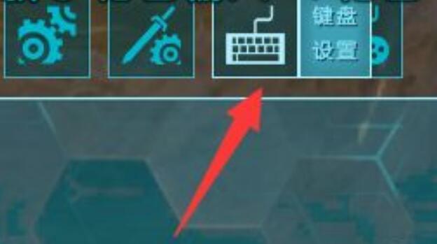 《方舟:生存进化》调第三人称方法