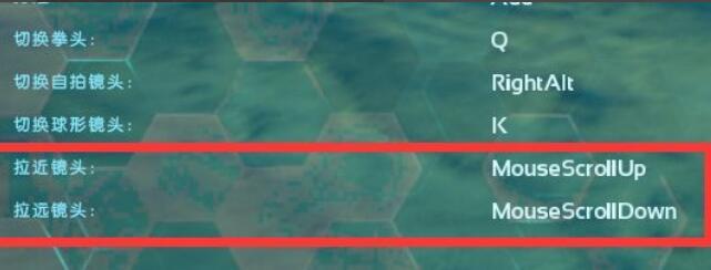 《方舟:生存进化》调第三人称方法