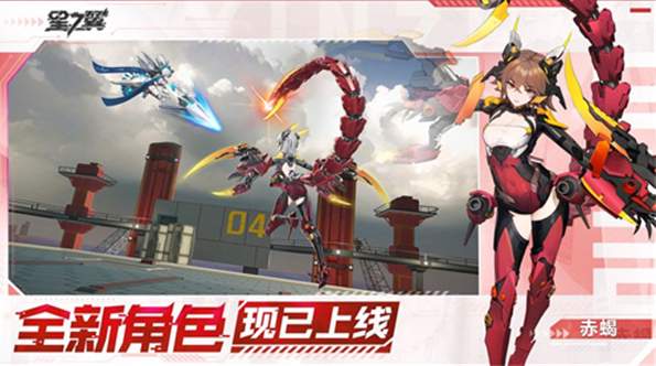 星之翼B服官方正版截图2