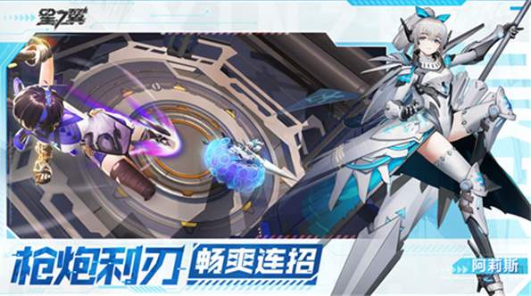星之翼B服官方正版截图3