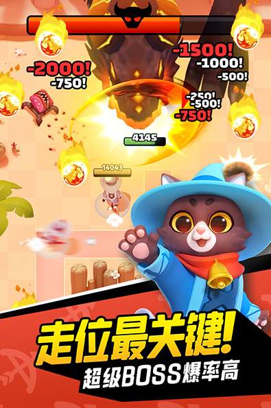 弓箭传说单机版官方版截图2