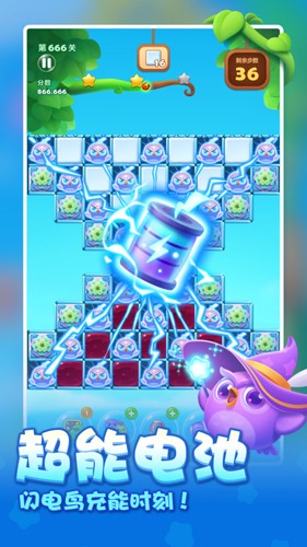 开心消消乐单机版