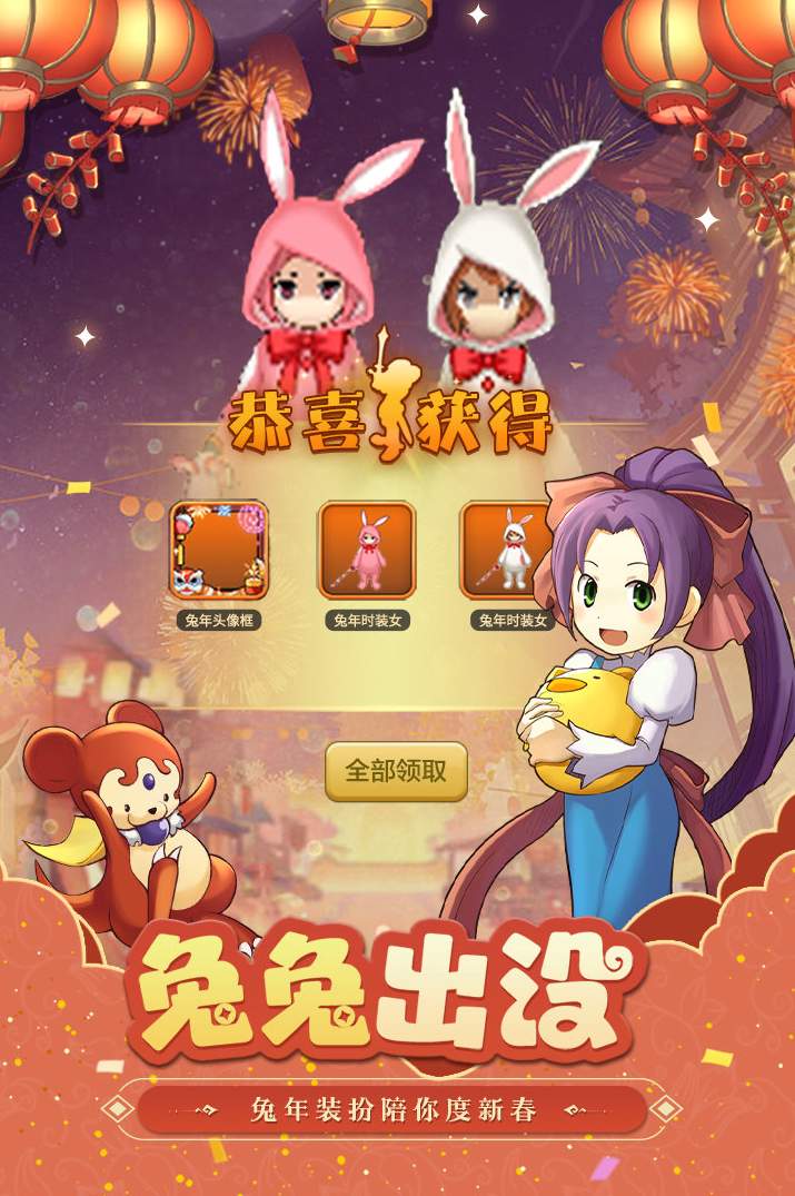 魔力宝贝归来怀旧版截图3