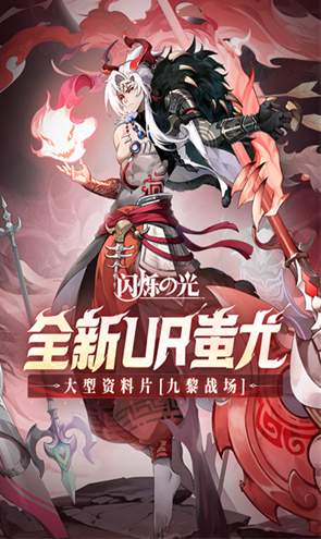 闪烁之光0.1折版截图1