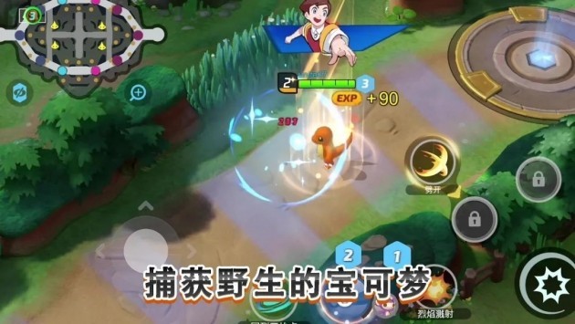 宝可梦大集结国服正式版