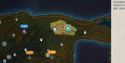 原神5.0舞舞舞成就解锁攻略