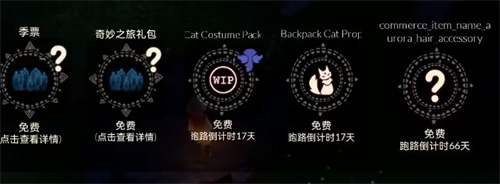 光遇测试服资格是永久的吗