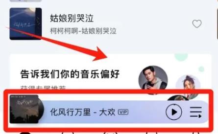 qq音乐k歌模式怎么开