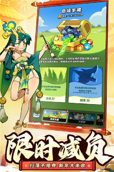 飞吧龙骑士官服