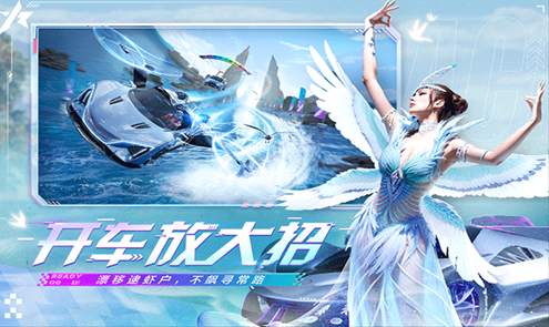 王牌竞速正式版手机版截图3