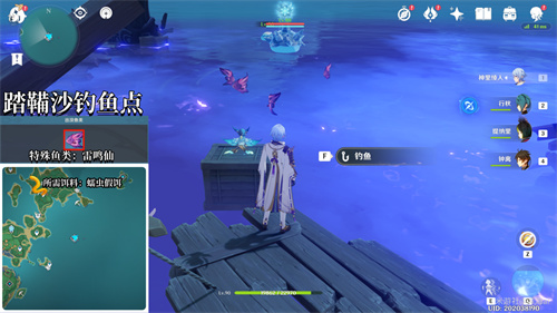 原神渔获怎么获得 渔获获取教程