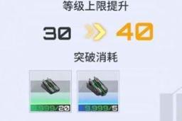 艾塔纪元联合币有什么用处