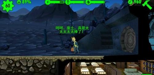 辐射4驱逐居民办法