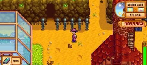 星露谷物语电池组获得方法