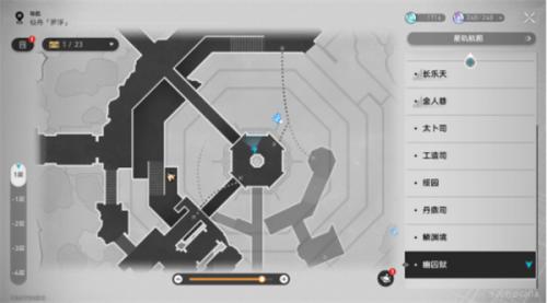 崩坏星穹铁道归正本末前言获取攻略