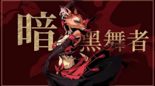 安尼姆的无尽旅途肉盾卡牌一览