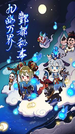 爆炒江湖VIVO版截图1