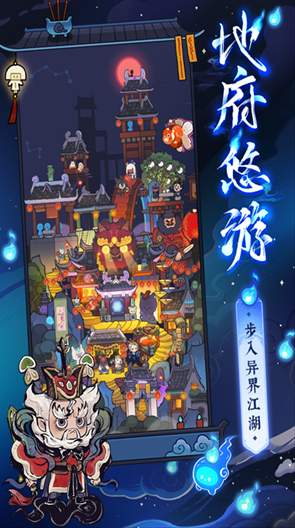 爆炒江湖VIVO版截图3