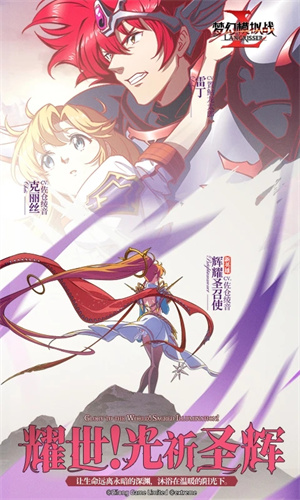 梦幻模拟战九游版官方版截图1