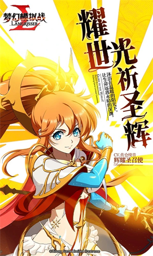 梦幻模拟战九游版官方版截图2
