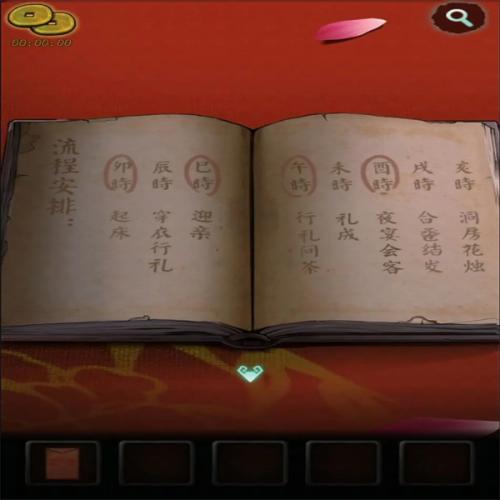 灵探第二章图文攻略