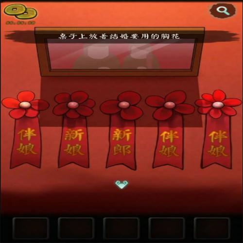 灵探第二章图文攻略