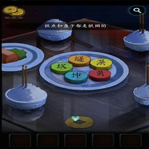 灵探第二章图文攻略