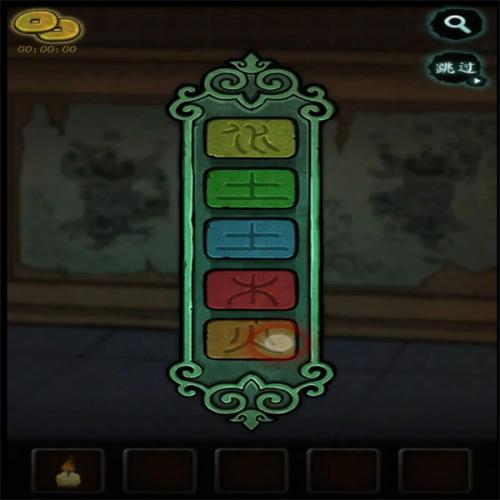 灵探第二章图文攻略