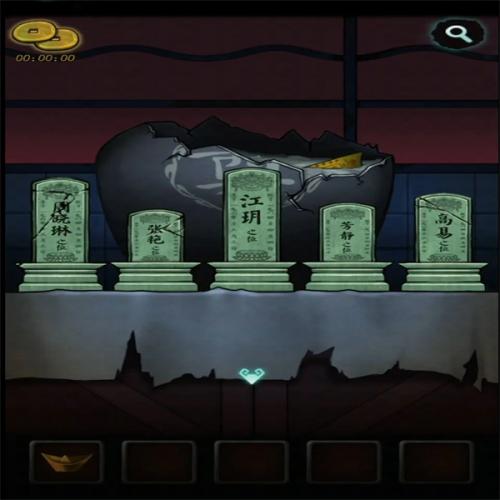 灵探第二章图文攻略