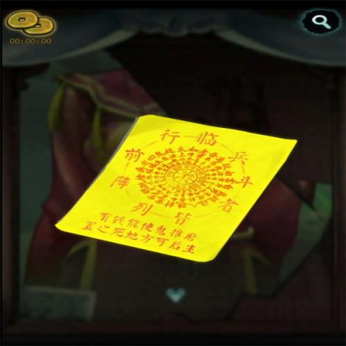 灵探第二章图文攻略