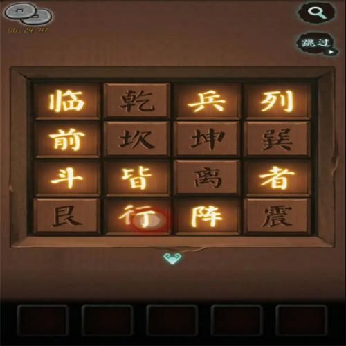 灵探第二章图文攻略