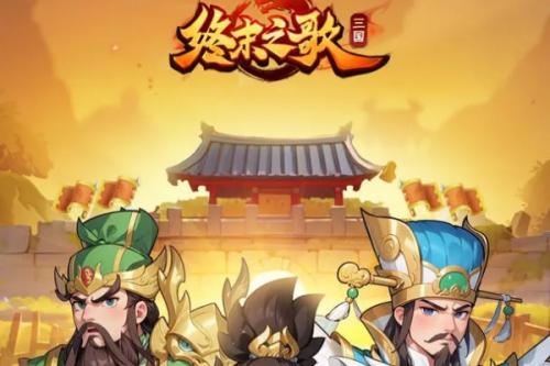 终末之歌夏侯渊技能一览