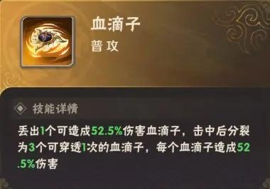 终末之歌夏侯渊技能一览