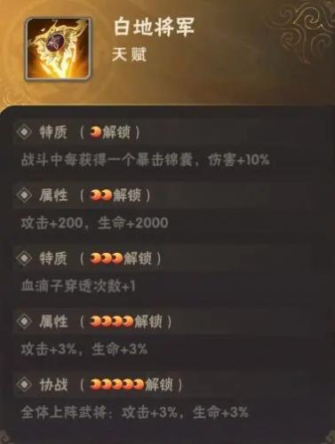 终末之歌夏侯渊技能一览