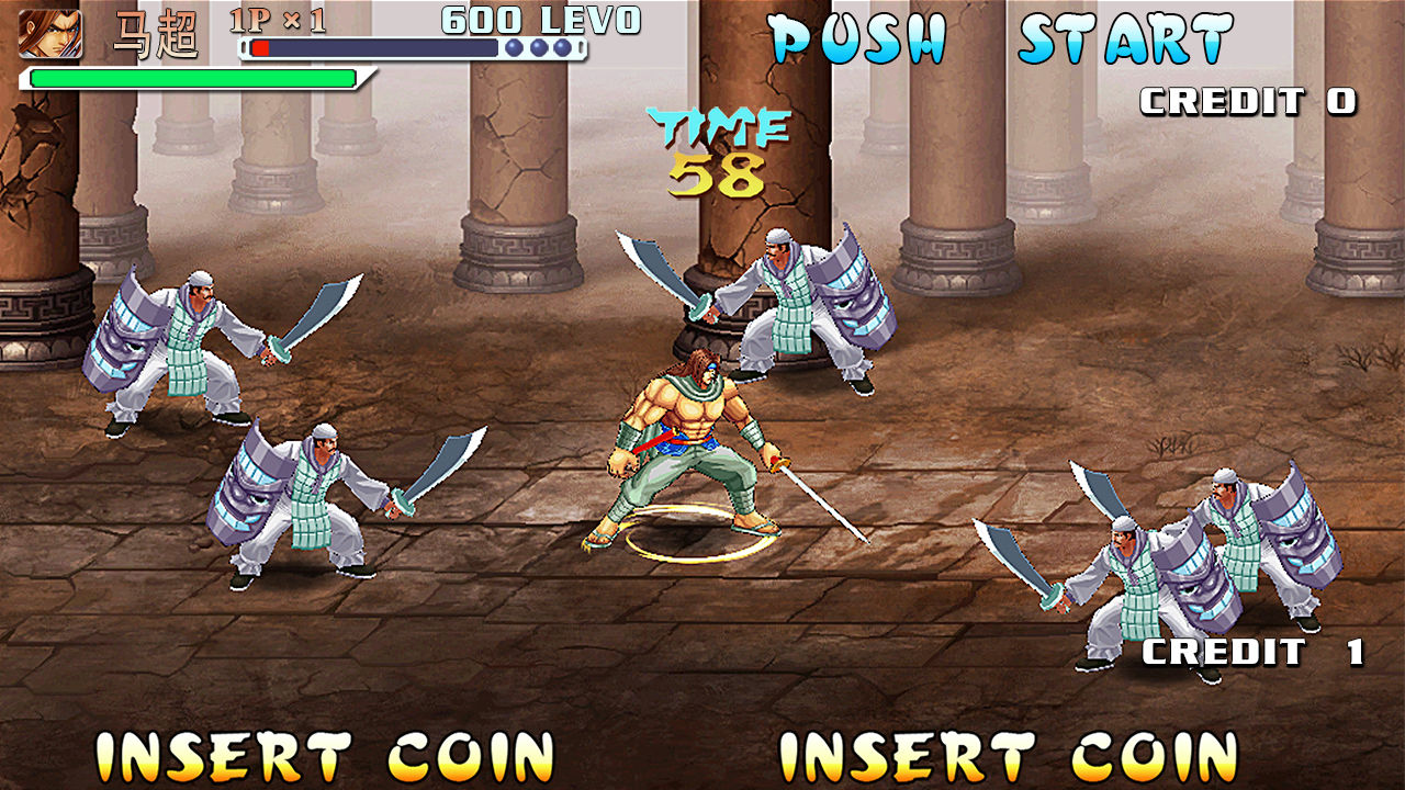 三国战纪无双版手机版截图1