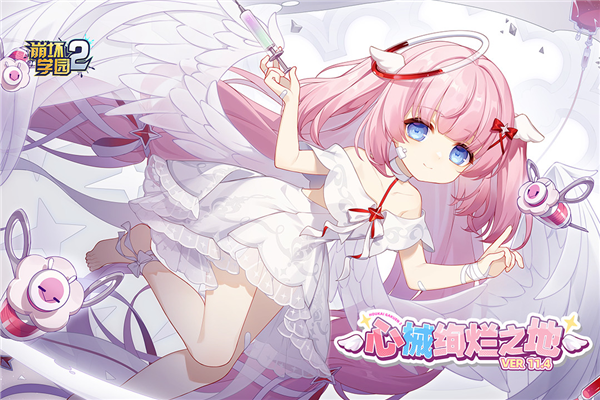 崩坏学园2网易版截图1