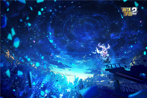 崩坏学园2网易版截图2