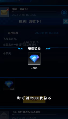 擎天战机手游官方版截图1