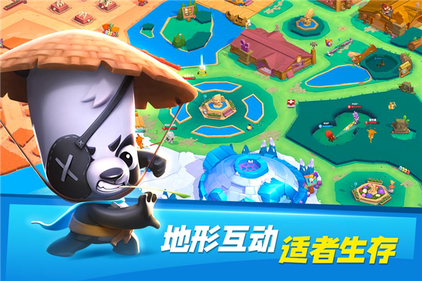 动物王者中文版截图3