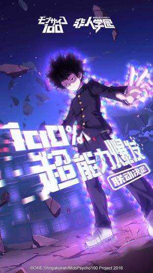 非人学园VIVO渠道服截图1