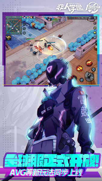 非人学园VIVO渠道服截图3